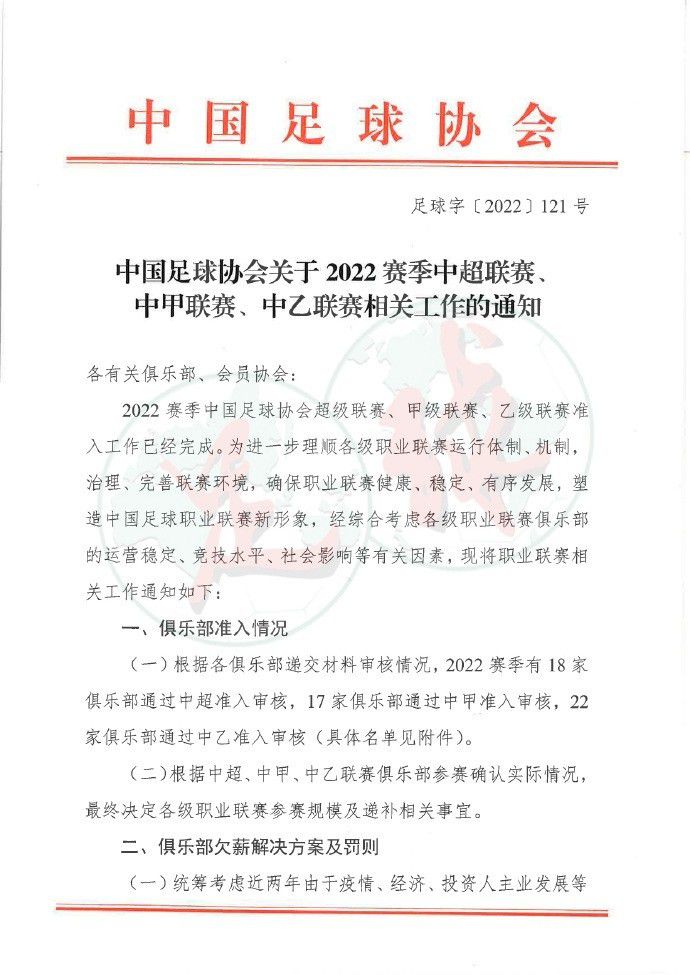 视频中记录了吴磊从北京到洛杉矶为电影《阿修罗》做后期的全过程，虽然行程很赶，但吴磊还是非常专业快速的完成了一系列任务，甚至还有多余的时间浏览一下国外的风景，在特辑结尾时，吴磊更是放出大招，给粉丝道晚安，引发尖叫声一片